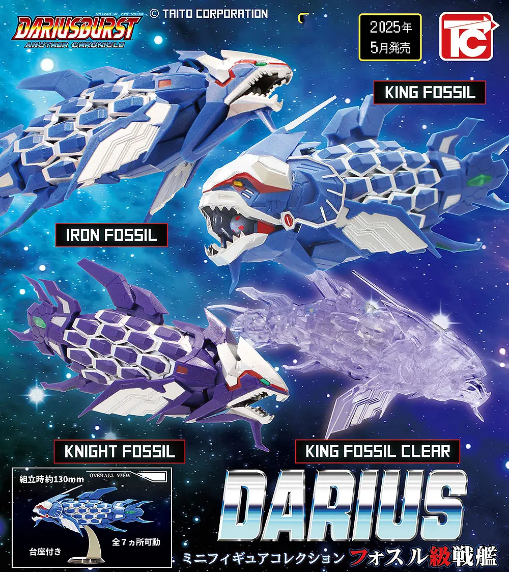 Darius Burst Another Chronicle Fossil-Class Battleship Mini Figure