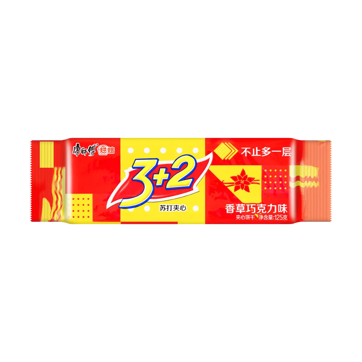 5 Pack Master Kong 3+2 Sandwich Cracker Vanilla Chocolates 125g - Cream Biscuit Snack, Bulk Value