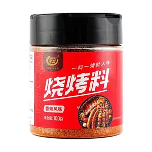 CUIHONG Spicy Grilled Meat Seasoning Powder - 100g Authentic Chinese BBQ Rub with Cumin & Chili for Grilling, Roasting, and Marinades