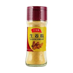 QIANBAIWEI Ground Ginger Powder 30g - Premium Spice for Cooking, Stir-Fries, Salads, BBQ & Marinades