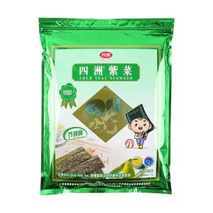 Four Seas Instant Seaweed Snacks Wasabi Flavor - 50 Individual Packs, 37.5g - Crispy Roasted Nori for Snacking