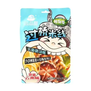 YUNPINXIAN Matsutake Mushroom Broth Flavor Big Mouth Monster Crossing the Bridge Rice Noodles 270g - Authentic Yunnan Specialty Instant Noodles