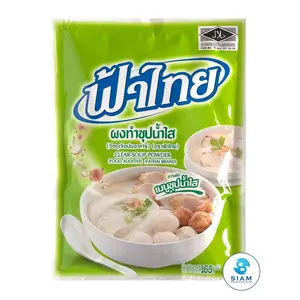 FaThai Instant Clear Soup Powder (5.8 oz) ผงทำซุปน้ำใส ฟ้าไทย
