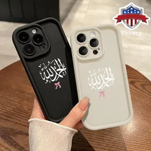 Cute Alhamdullilah Islamic Aesthetic Pattern TPU Phone Case for iPhone 17 16 15 14 Pro Max 13 12 11 Air XR XS Plus Shockproof Full Camera Protection Durable slim Silicone Cover Cellphone Protective Compatible with Samsung Galaxy S23
