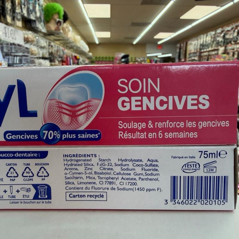 SANOGYL Soin Gencives Toothpaste Pack of 2 Expert Daily Care for Healthy Gums 70% More Effective Complex Action Formula