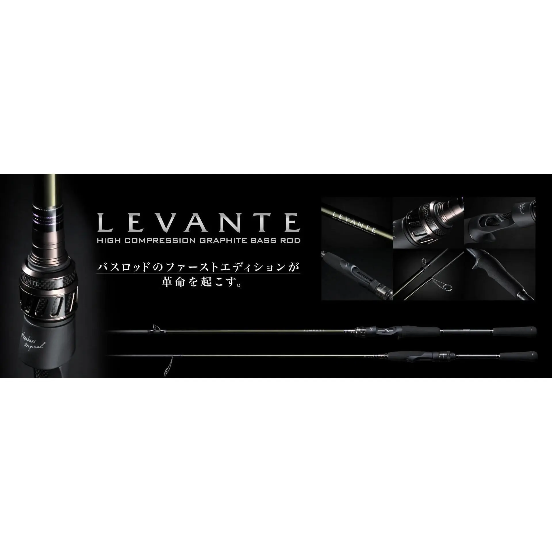 Megabass Levante 4-Piece Travel Rods (Casting & Spinning)
