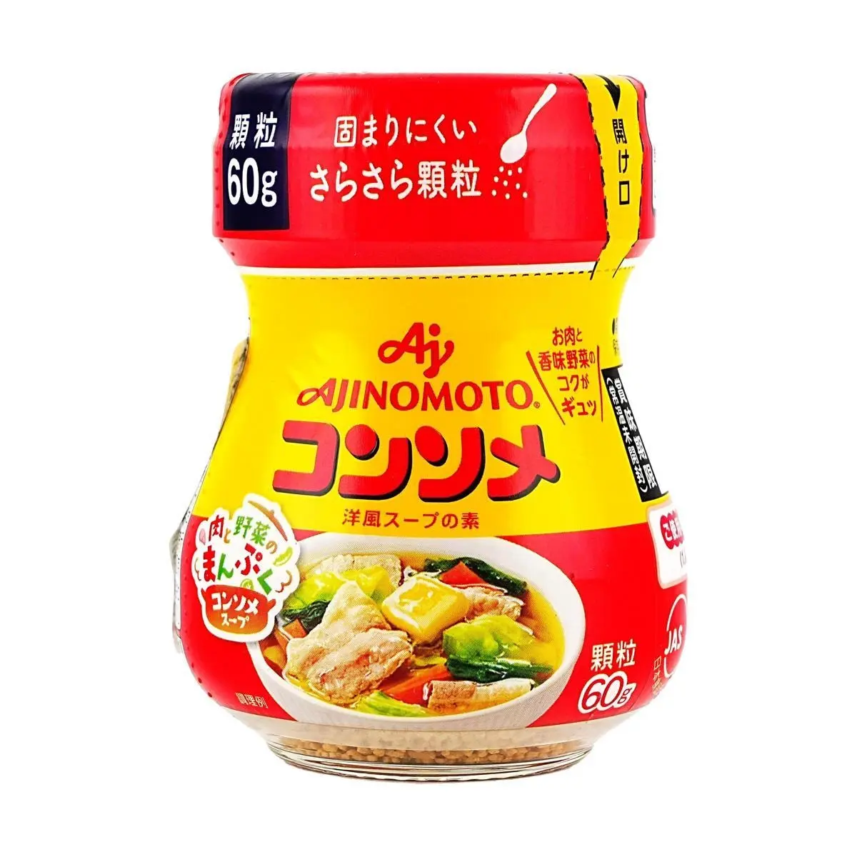 AJINOMOTO Consomme Seasoning Granules 60g - Japanese Umami Flavor Enhancer for Soups and Dishes