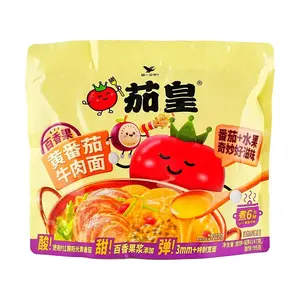 Uni-President Passion Fruit Yellow Tomato Beef Flavor Instant Noodles - Seasonal Limited Edition, 147g