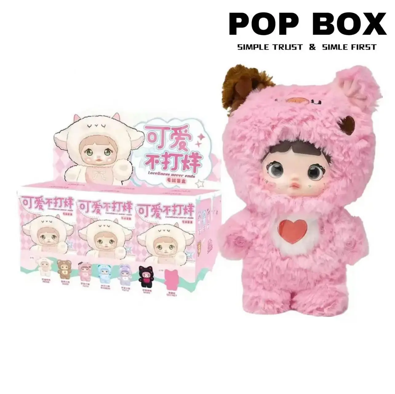 Nommi Loveliness Never Ends Series Plush Stuffed Dolls - Collectibles Blind Bag, Surprise Pack, Secret Item with 1 Secret Hidden Character & 6 Regular Characters Mystery Figurine