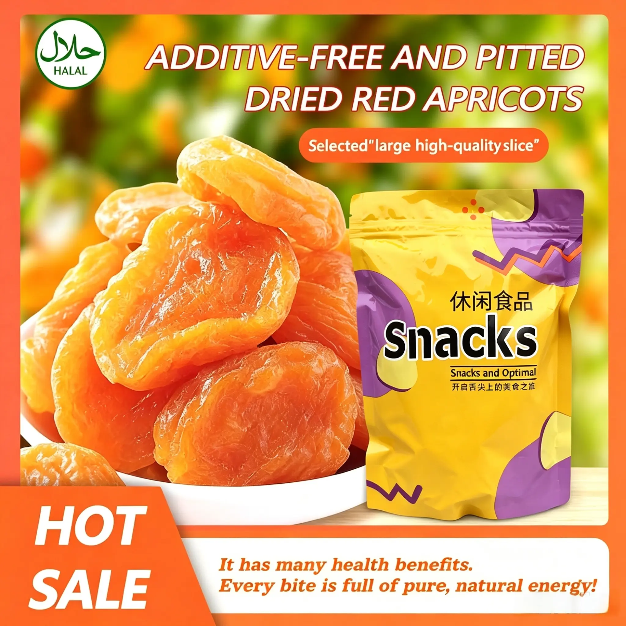Low-sugar snacks to satisfy your cravings: Sweet and soft pitted dried apricots (no additives), rich in natural nutrients, sweet and sour, and cardiovascular friendly. -V
