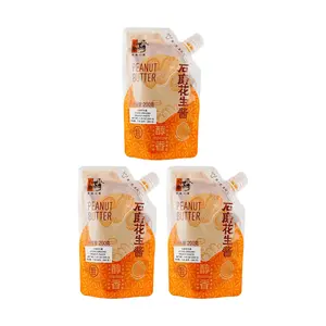 FRESHIPPO Stone Ground Peanut Butter 3-Pack (200g Each) - Creamy & Rich for Noodles, Hot Pot, Dips - Bulk Value