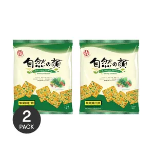 2 Pack Seaweed Soda Crackers 9.88 oz Each - Chinese Light Savory Biscuit, Office Snack
