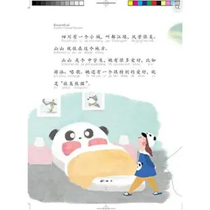USED-Smart Cat·Graded Chinese Readers(Level 3):Whose joke is the funniest? by Ningyao Xiao (Paperback)