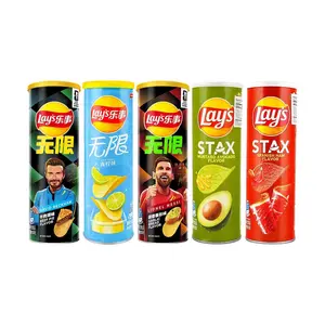 Lay's Potato Chips Variety Pack - 5 Flavors: Beef Pie, Garlic Bread, Lime, Spanish Ham, Wasabi Avocado (90g x 5 Bags) - Authentic China Edition