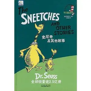 USED-The Sneetches and Other Stories (Chinese Edition) by Dr Seuss (Hardcover)