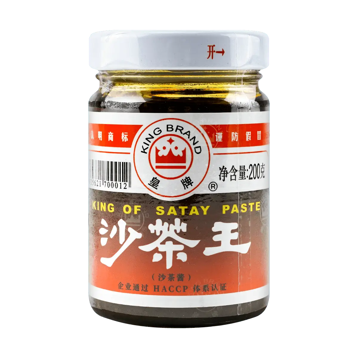 ROYAL KING Authentic Chaoshan Shacha Sauce King - Premium Beef Hot Pot Dipping Sauce, 200g