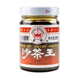 ROYAL KING Authentic Chaoshan Shacha Sauce King - Premium Beef Hot Pot Dipping Sauce, 200g