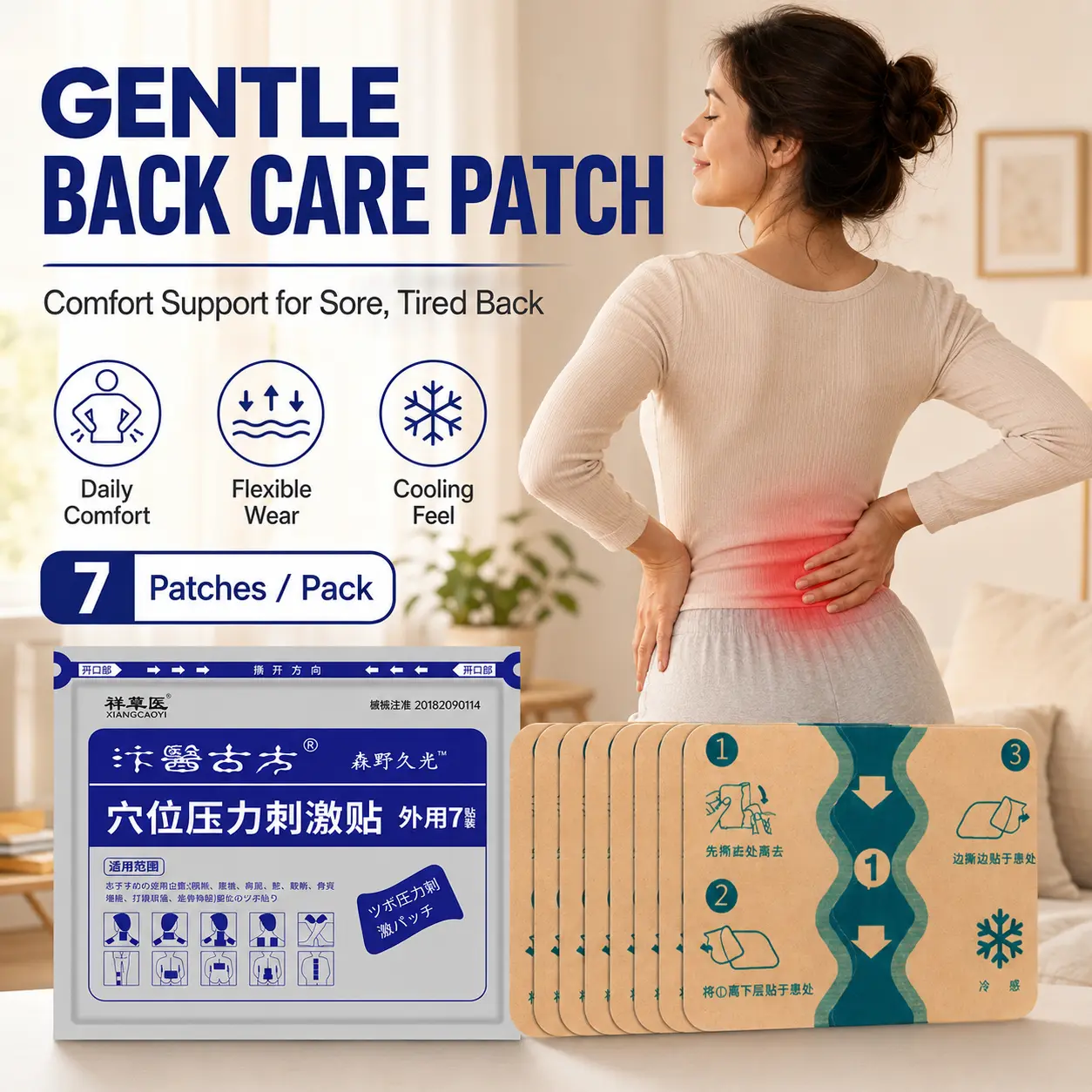 Waist & Back Pain Relief Patch targets muscle strain in the lower back, stiffness and discomfort in the lumbar spine. It relieves tightness and subtle pain caused by prolonged sitting and exposure to cold, gently penetrates to soothe strained areas, and h