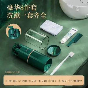 hayan/Portable Toiletry Storage Cup Travel Set 8-in-1 Travel Toiletry Bag