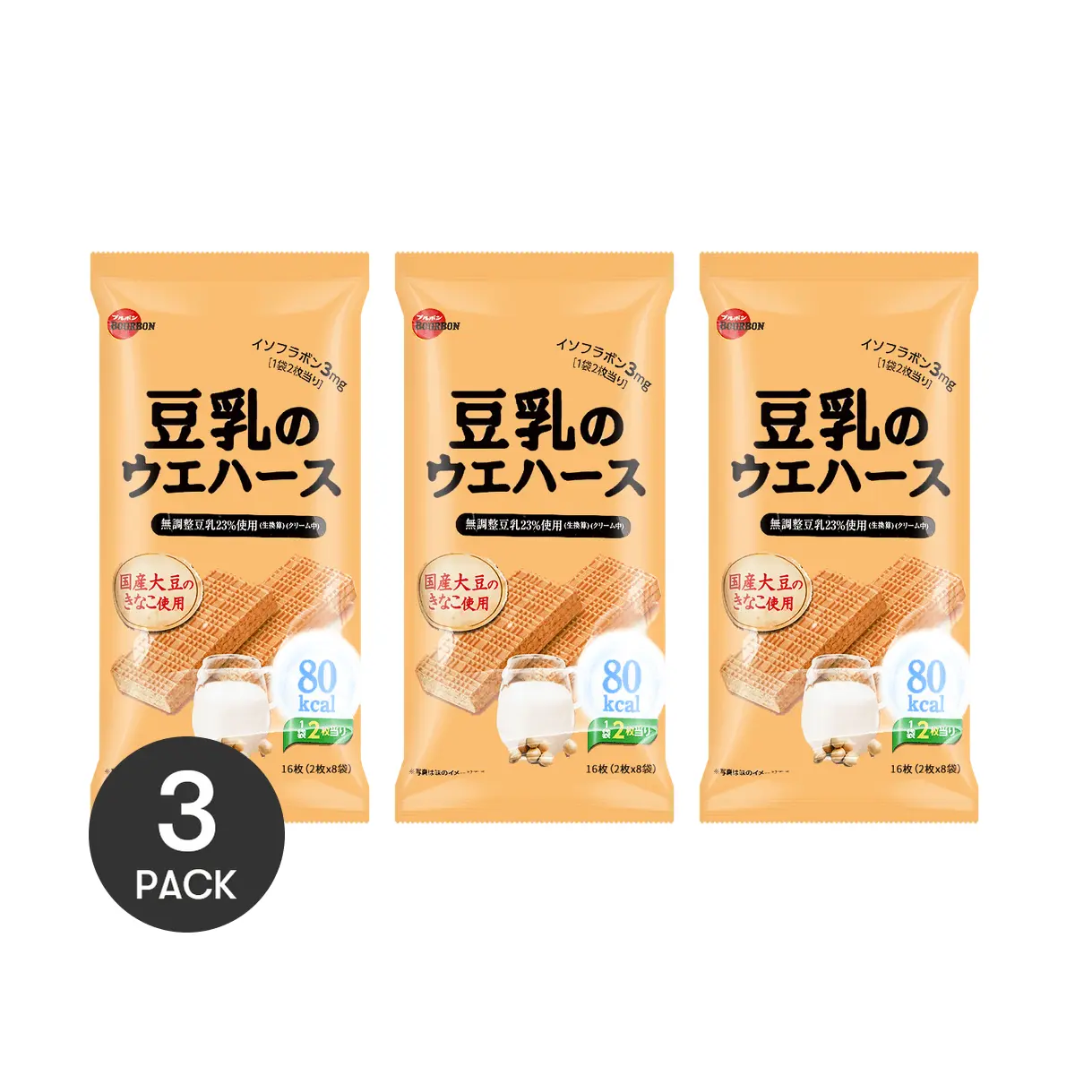 3pcs BOURBON Japanese Wafer Cookies with Soy Milk - 112g * 3| Delicious & Crunchy Snack