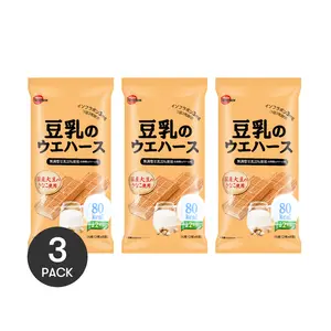 3pcs BOURBON Japanese Wafer Cookies with Soy Milk - 112g * 3| Delicious & Crunchy Snack