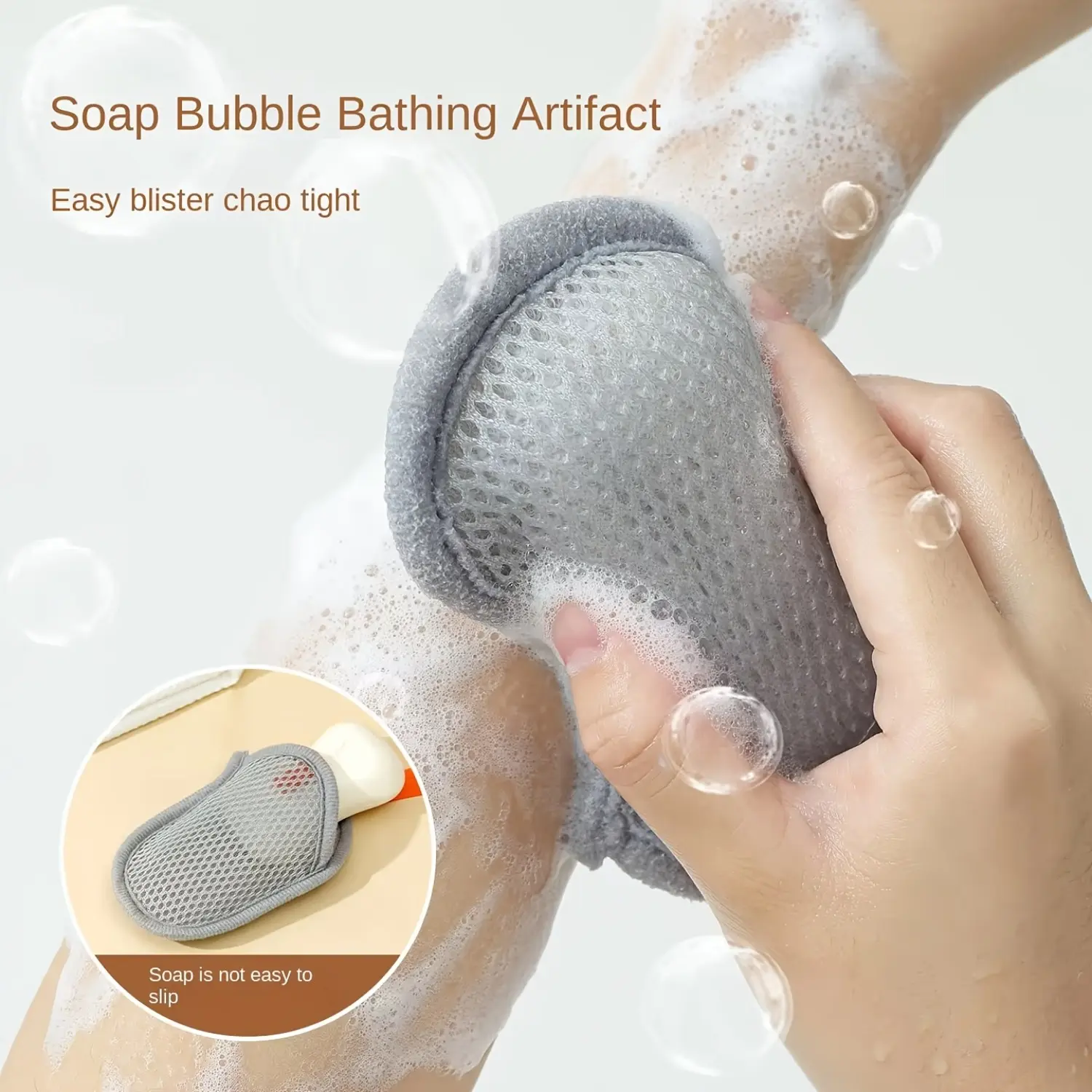 HomeDailyEss Soap bag foaming net, soap net cloth for foaming bath, laundry soap bag, bathing fragrance soap bag, net pocket bag, Bath Essentials, Shower Essentials