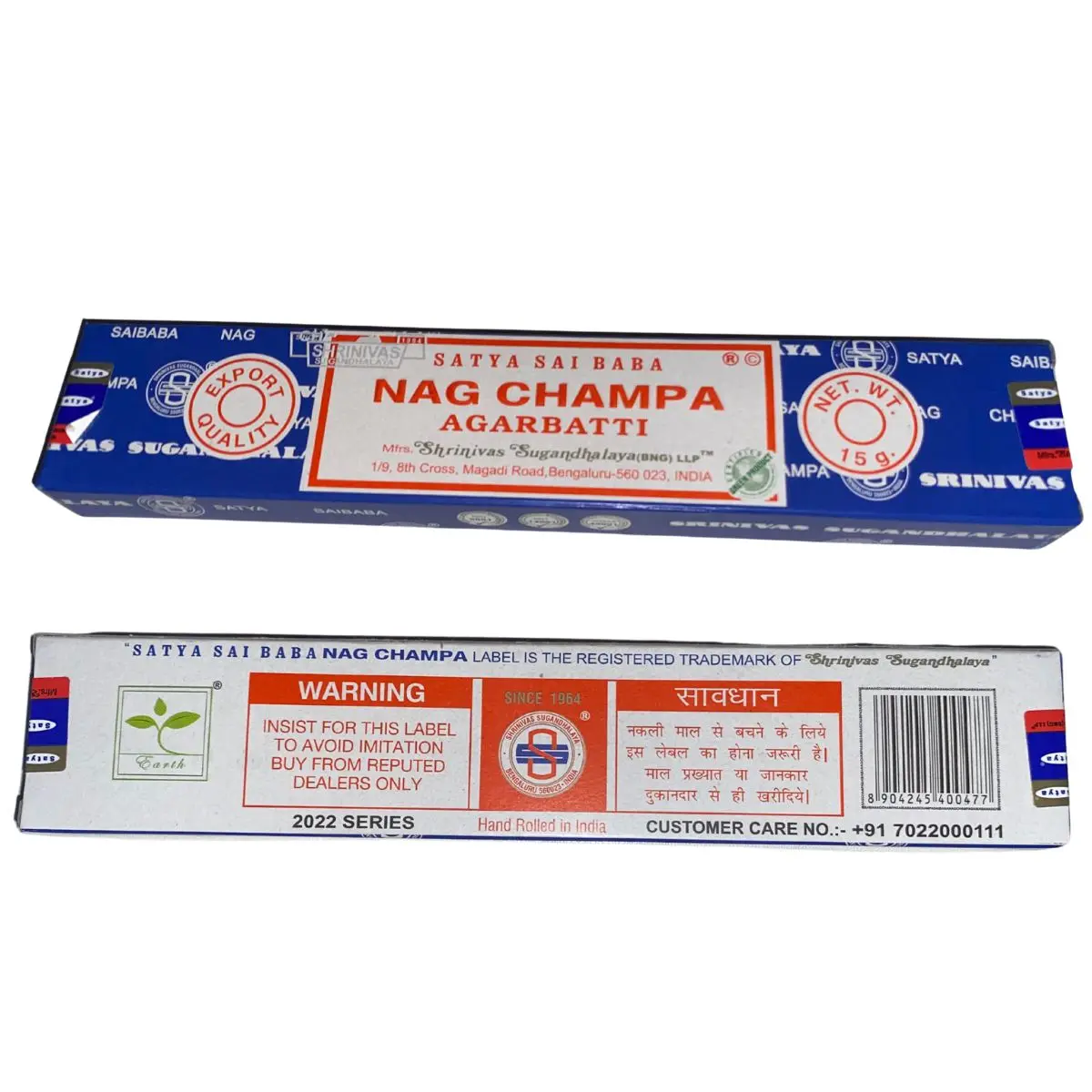 Satya Sai Baba Nag Champa Incense for Instant Zen - Handcrafted Agarbatti with Sandalwood and Floral Oils, 15 Grams per Box (Approx. 12-15 Sticks) Aroma Scent
