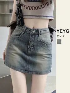 Vintage nostalgic washed anti-exposure denim skirt for women - summer hot girl high-waist hip-hugging skirt