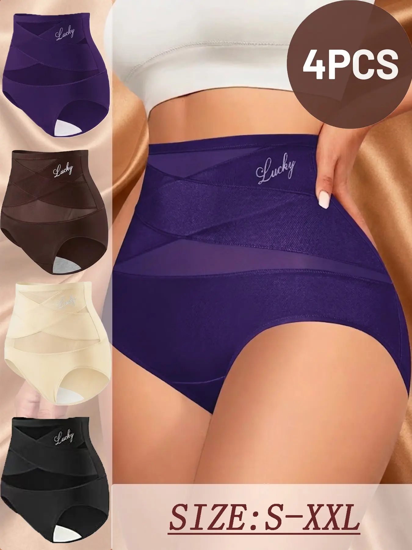 4/3PCS Women's High Waist Skinny Fit Smooth Pants Seamless Traceless Yarn Splicing Breathable Everyday Women's Underpants Panties Underwear