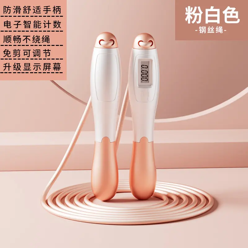 White powder [steel wire rope] intellige