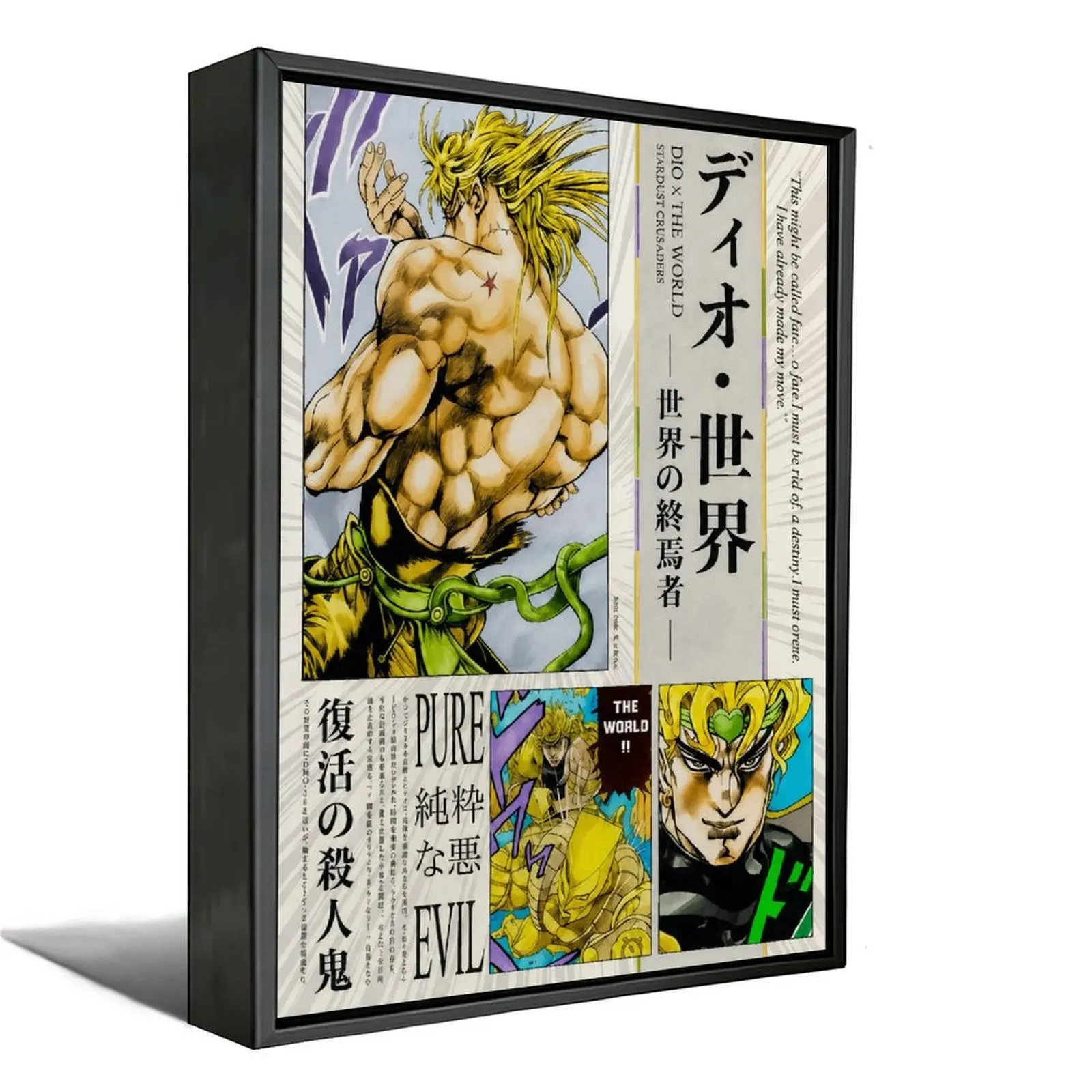 Black outer frame