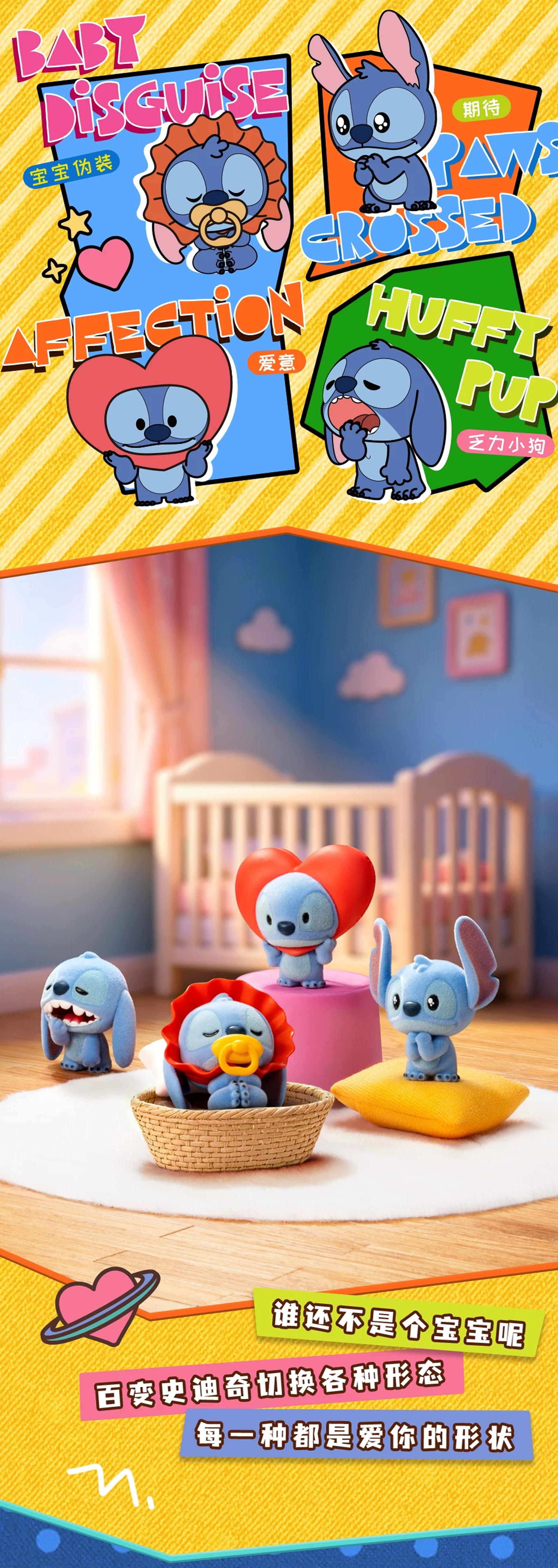 [TTM] STITCH Minime Series Blind Box