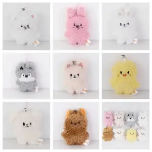 SKZOO Plush Mini Toy Keychain Cartoon Animal Doll Pendant Cute Backpack Doll Small Pendant Children's Festival Gift