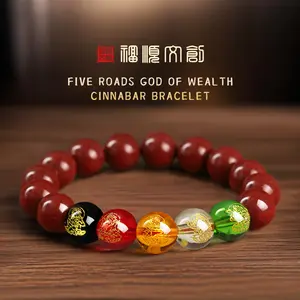 Five Paths Wealth God Cinnabar Bracelet - Natural Mercury Ore Beads with Crystal Accents for Luck Abundance Birth Year Protection Gift for Christmas Birthday Valentine's Day