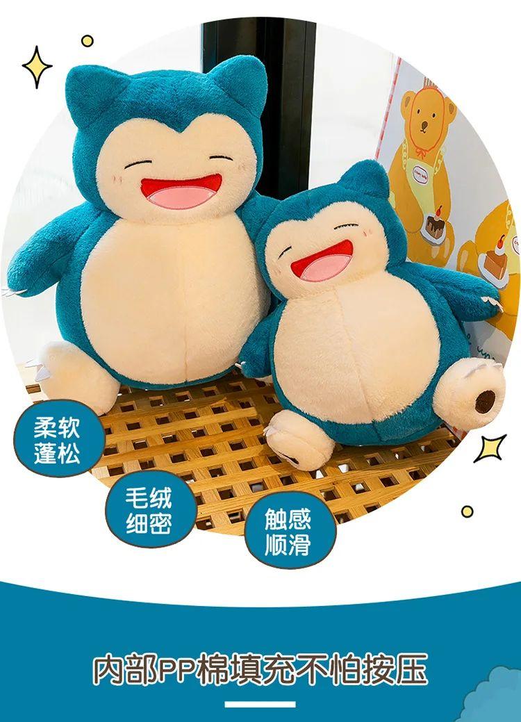 45cm Pokemon Cartoon Snorlax Plush Toy Anime Movie Pocket Monster New Rare Soft Stuffed Doll For Boys Girls Birthday Gifts