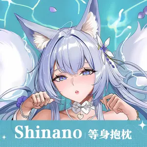 Anime Azur Lane Shinano Double-Sided Print Hing Body Pillowcase Otaku Cosplay Pillow Cover