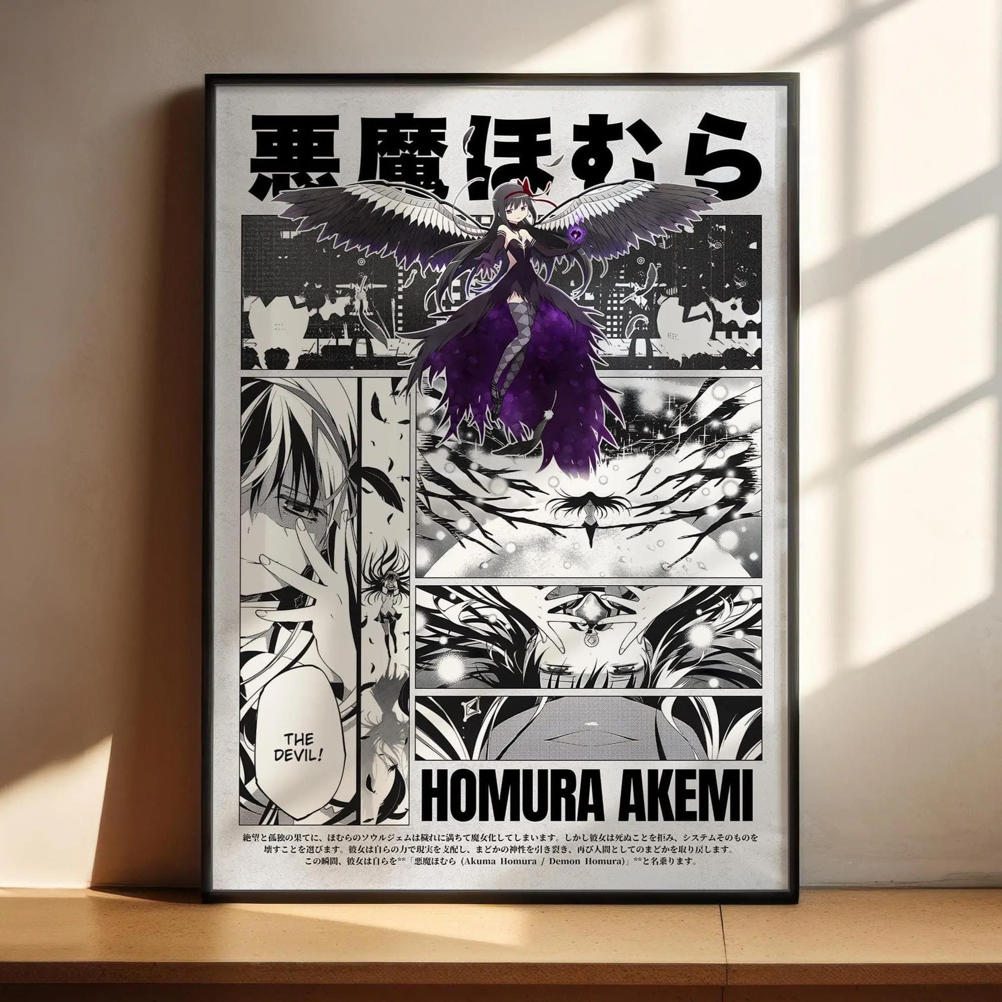 [Sale Up to 50%] Puella Magi Madoka Magica Anime Poster - Homura Akemi Anime Art Print Anime Gifts