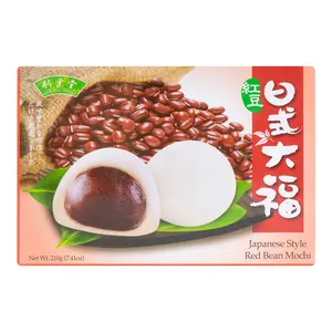 BAMBOO HOUSE HAMOCHI Japanese Style Red Bean Mochi 210g Snack Cake