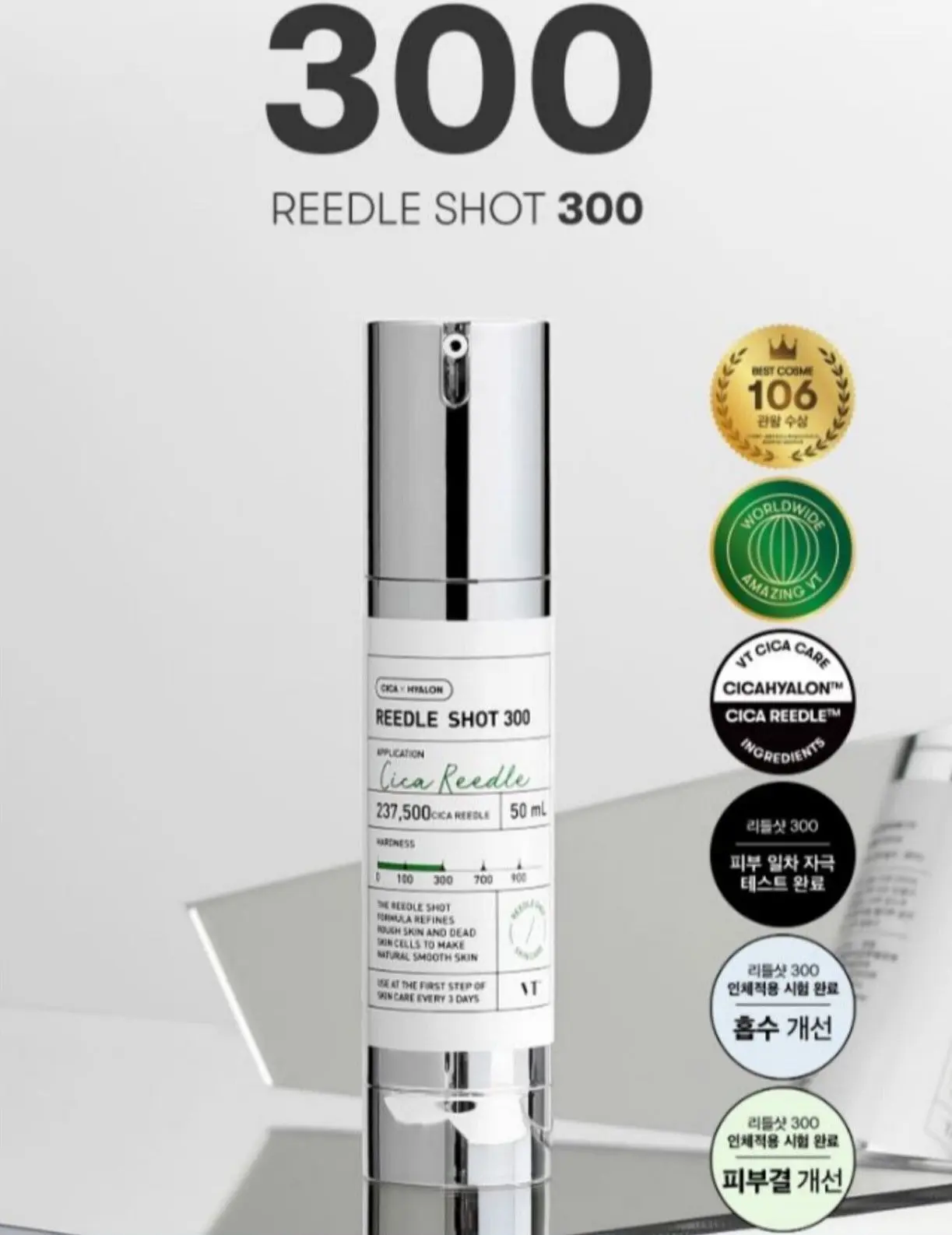 Reedle Shot 300