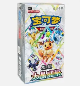 Pokémon Simplified Chinese Terastal Grand Gathering CSV9.5C Booster Box