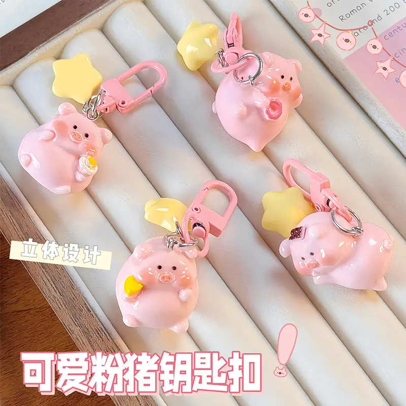 Gift giveawayCute Cartoon Star Piggy Keychain Bag Accessory