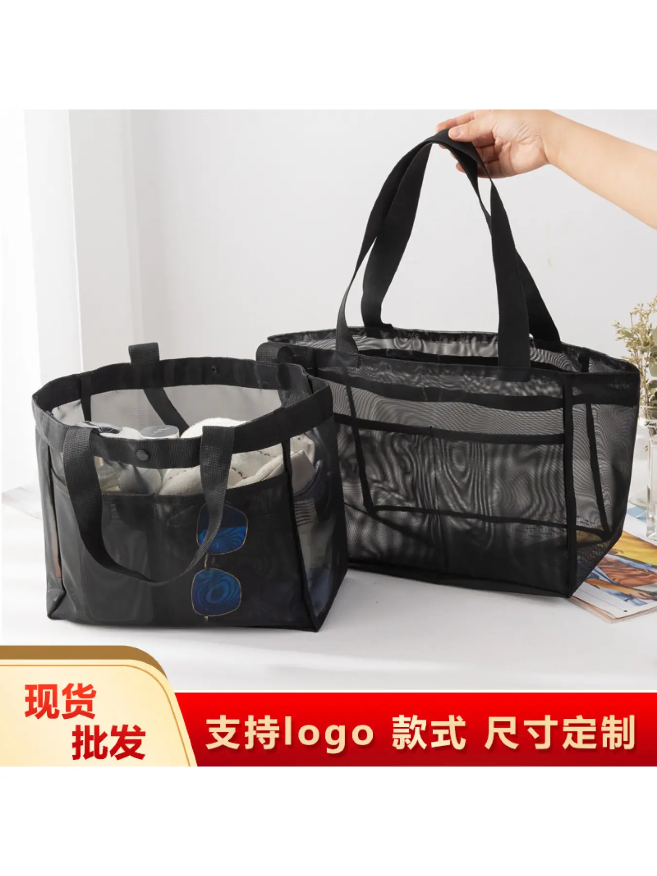 Mesh handbag, transparent storage bag, shoulder bag, beach bag, large-capacity mall zipper transparent mesh shopping bag