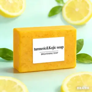1/2/3/4PC Lemon Turmeric Kojic Soap, Turmeric Soap Bar, Natural Gentle Cleanser Face And Body, Natural Turmeric Handmade Soap Men, Women
