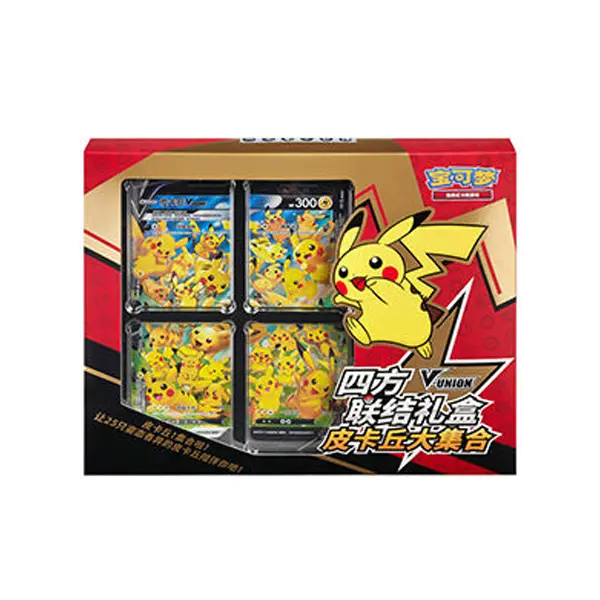 detective pikachu box - TikTok Shop detective pikachu box - TikTok Shop