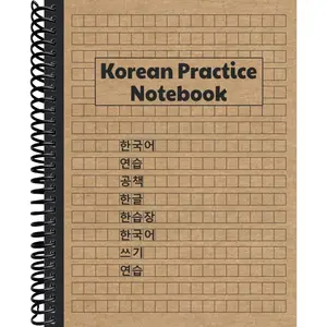 Korean Practice Notebook: Hangul Workbook for Korean Writing Practice