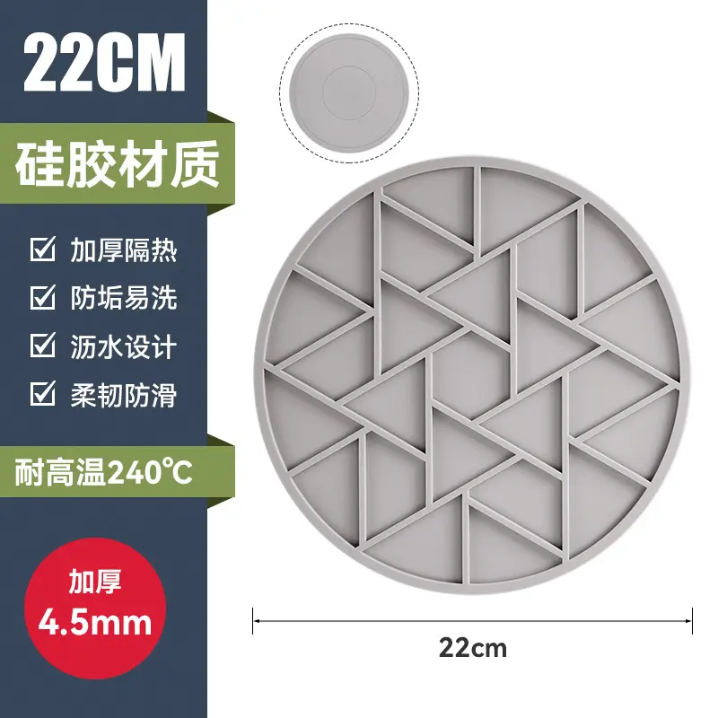 22cm light gray [thickened 4.5MM]