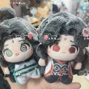 Original scumbag villain doujin Luo Binghe Shen Qingqiu cosplay attribute 10CM cotton doll naked child to give to best friend