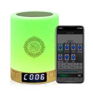 Azan Muslim Night Light Quran Holy Portable Wireless USB Caixa De Som Bluetooth Speaker Music Sound Box Blutooth For Mini Baffle Bright Lamp Koran Home Gift