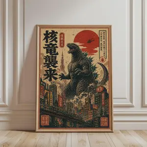[Sale Up To 40%] [Unframed Poster] Japanese Wall Art, Retro Godzilla Print, Vintage Ukiyo-e Giant Sea Monster Art, Kaiju Artwork, Poster for Japanese Home Decor