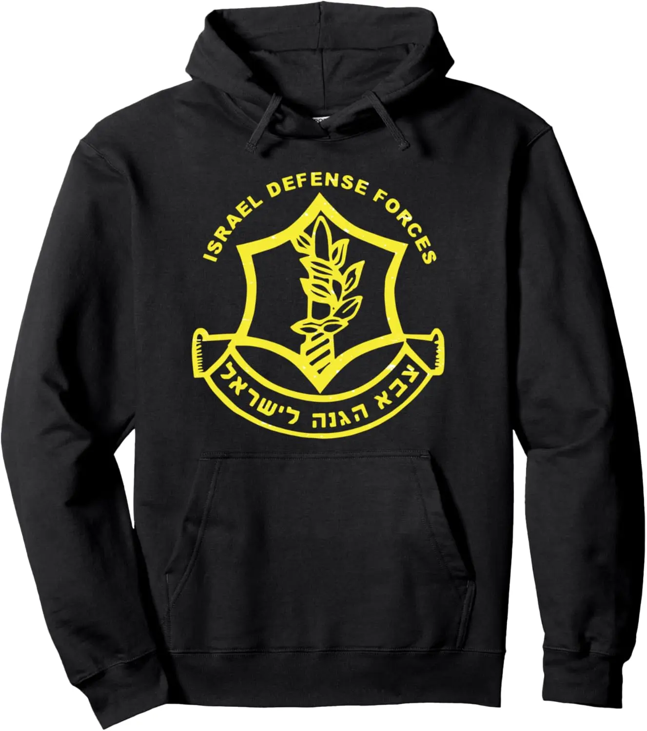 IDF Israel Military Defense Force Pullover Hoodie